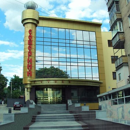 Soborniy Hotel Zaporizhia Kültér fotó