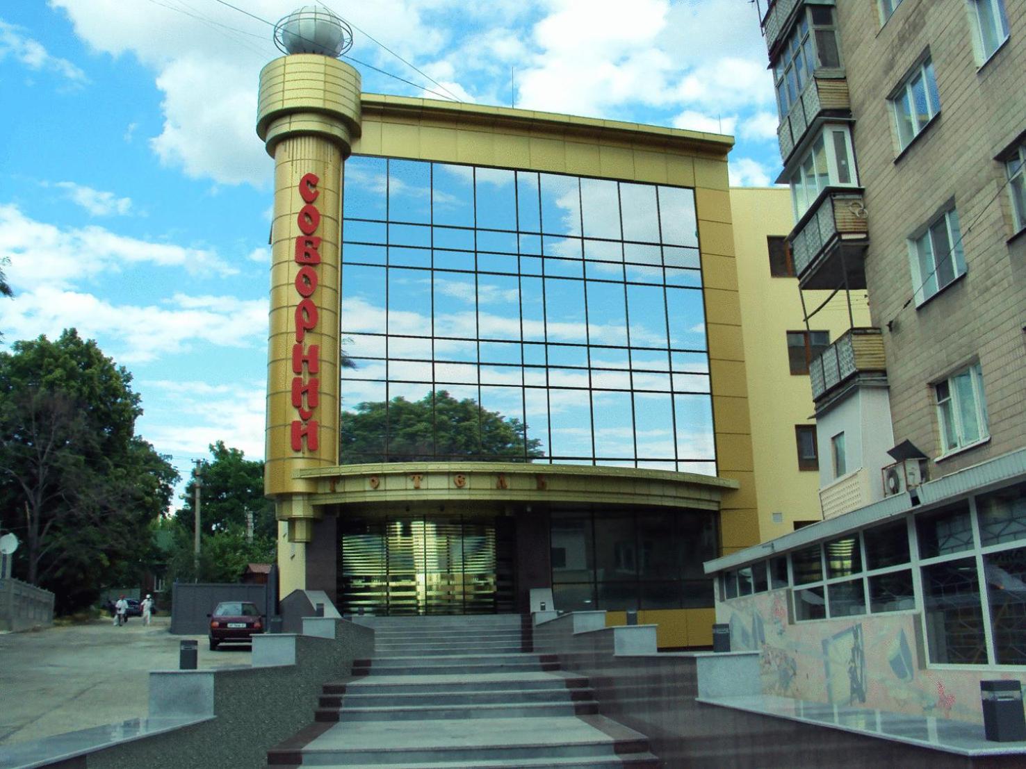 Soborniy Hotel Zaporizhia Kültér fotó